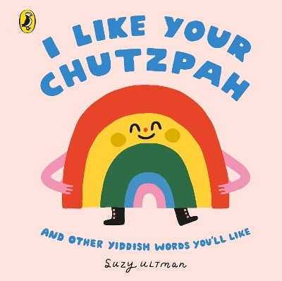 I Like Your Chutzpah by Suzy Ultman | Paper Plus