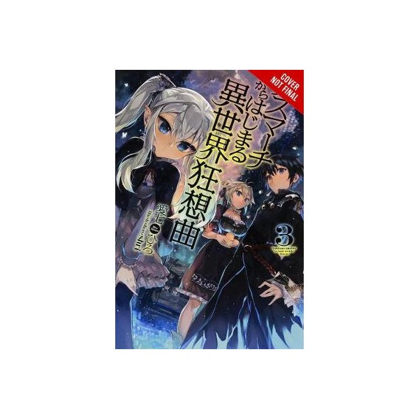 Death March to the Parallel World Rhapsody, Vol. 3 (light novel) -