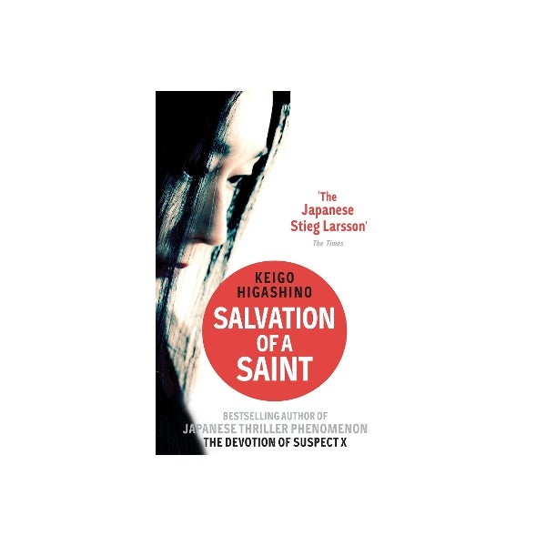 Salvation of a Saint -