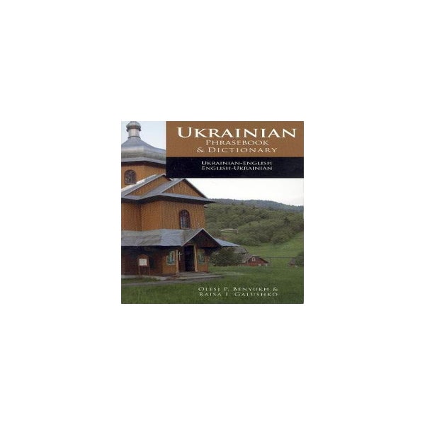 Ukrainian-English Phrasebook and Dictionary -