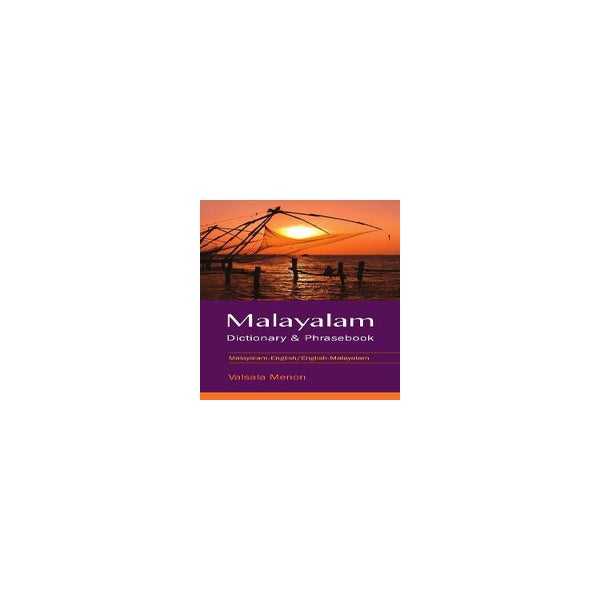 Vasala Menon Malayalam-English/English-Malayalam Dictionary & Phrasebook by  Vasala Menon, Paperback, Indigo Chapters