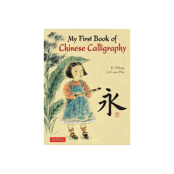 My First Book of Chinese Calligraphy -