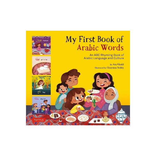My First Book of Arabic Words by Aya Khalil Paper Plus