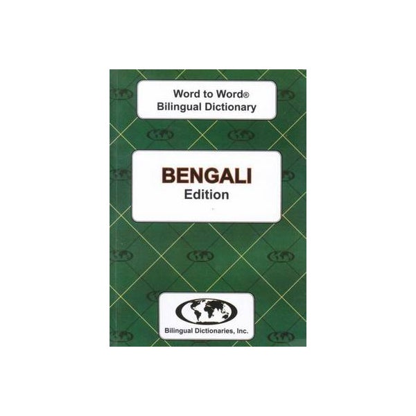 English-Bengali & Bengali-English Word-to-Word Dictionary -