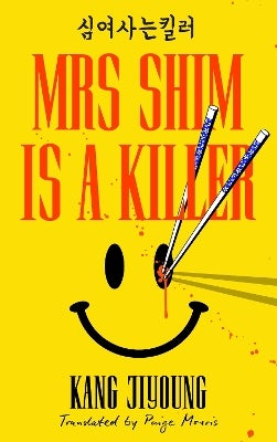 Mrs Shim Is A Killer By Kang Jiyoung Paper Plus
