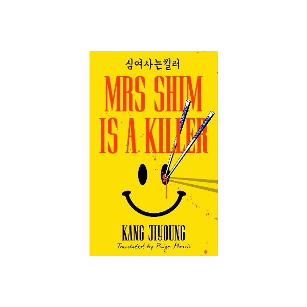 Mrs Shim Is A Killer By Kang Jiyoung Paper Plus Mrs Shim Is A Killer By Kang Jiyoung Paper Plus