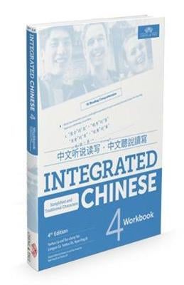 Integrated Chinese Level 4 Workbook Simplified characters by