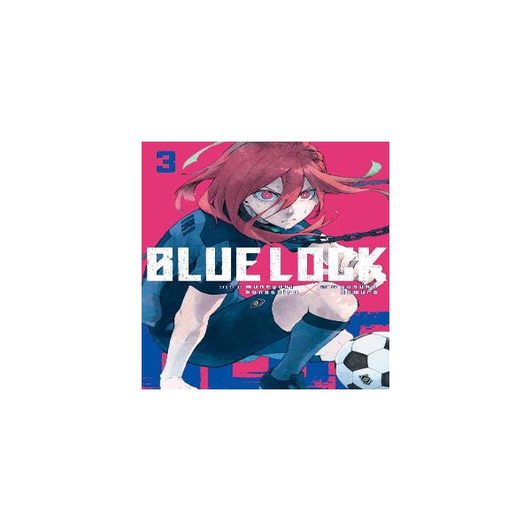 Blue Lock 3 by Muneyuki Kaneshiro - Penguin Books New Zealand