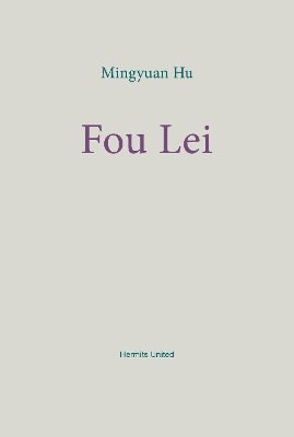 Fou Lei by Mingyuan Hu | Paper Plus