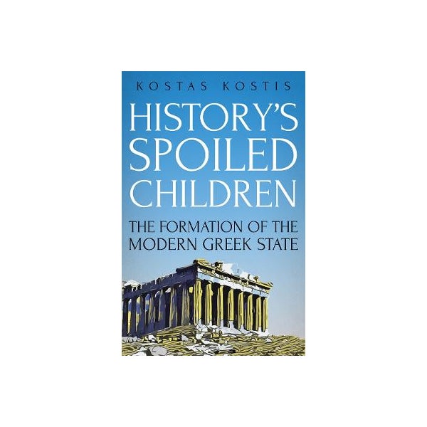 History's Spoiled Children -