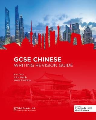 GCSE Chinese Writing Revision Guide by Kan Qian, Alice Webb, Wang ...