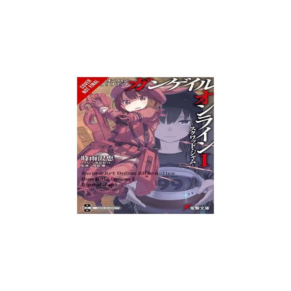 Sword Art Online Alternative Gun Gale Online, Vol. 1 (Manga) - (Sword Art  Online: Alternative Gun Gale Online) by Reki Kawahara & Keiichi Sigsawa