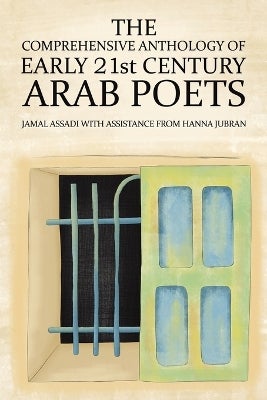 The Comprehensive Anthology of Early 21st Century Arab Poets by Jamal ...