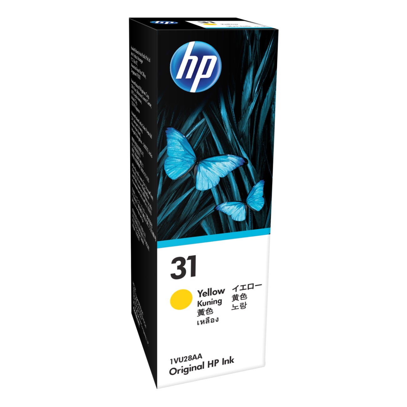 HP 31 Yellow Ink Bottle 70ml | Paper Plus