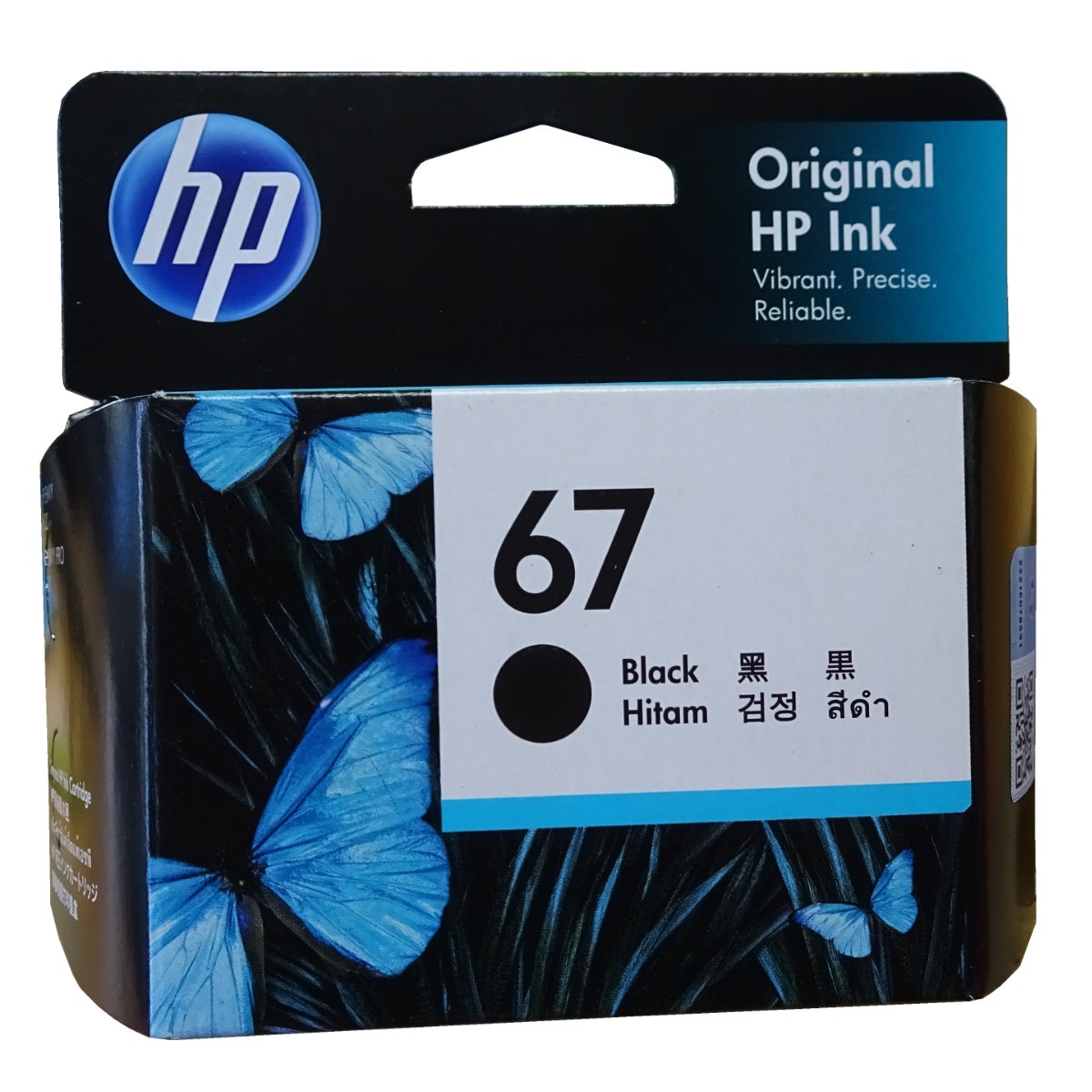 HP 67 Black Ink Cartridge Paper Plus   2000060276894 1 