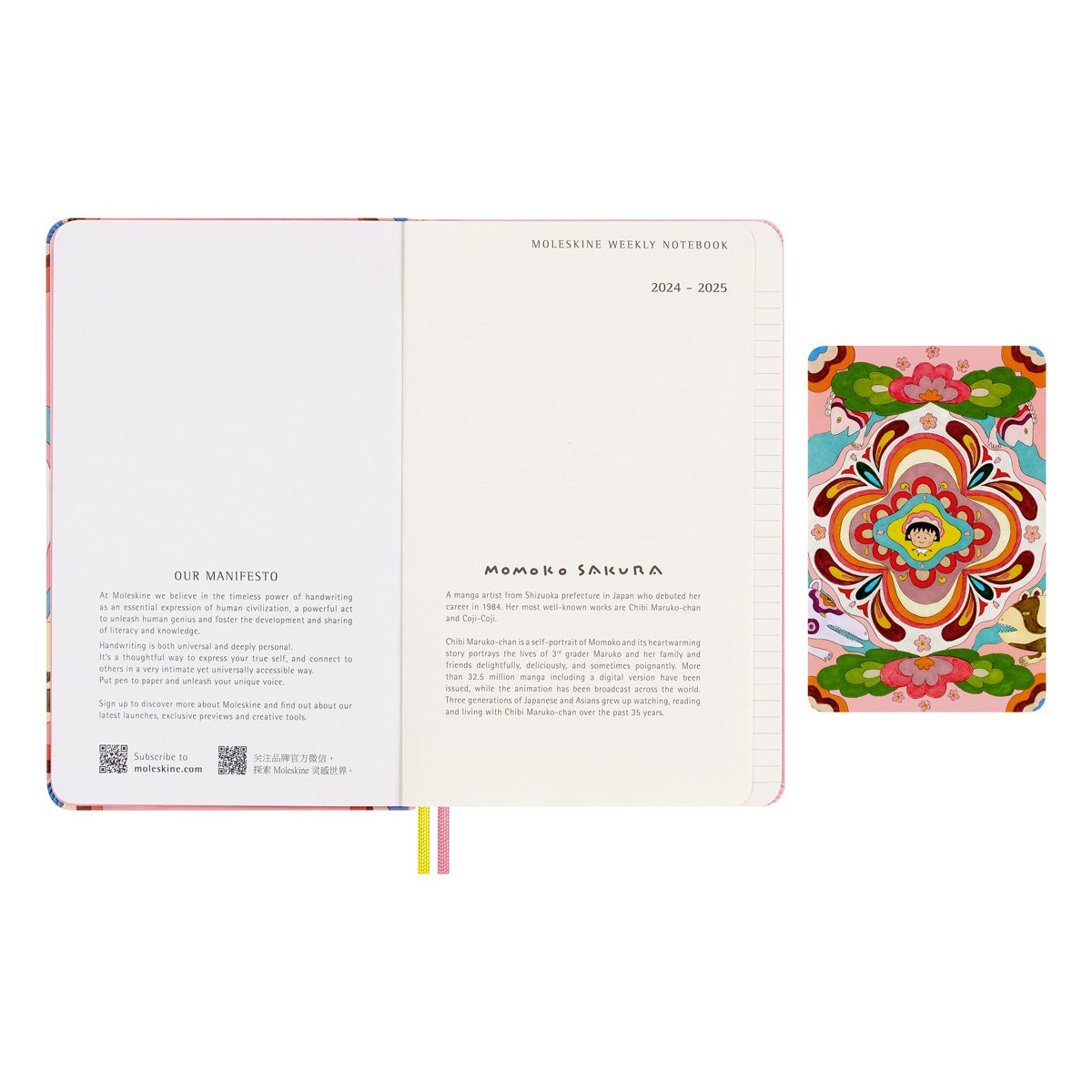 Moleskine | Office | Moleskine Limited Edition Sakura Undated Planner Momoko Sakura In Gift Box New 68bd51bd3509d105c1b2cf58 - View #11