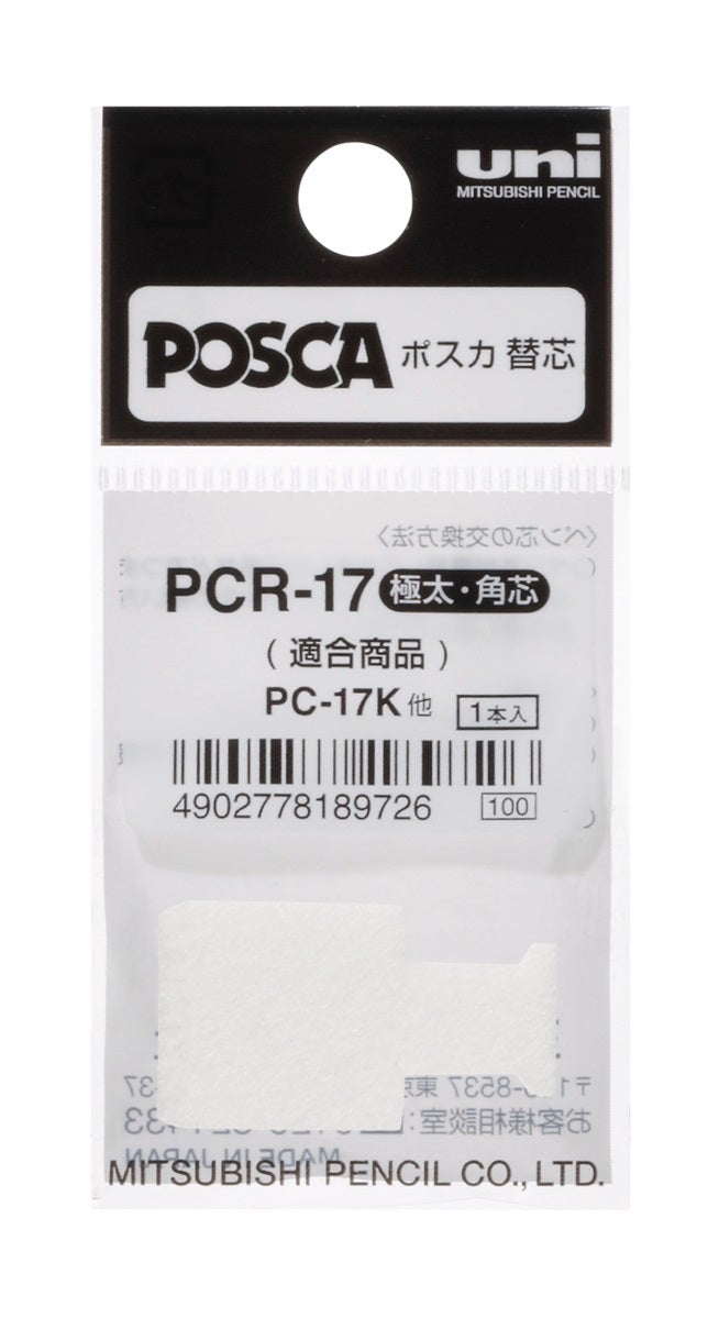 Uni Posca Replacement Nib for PC-17K Extra-Broad Chisel Markers
