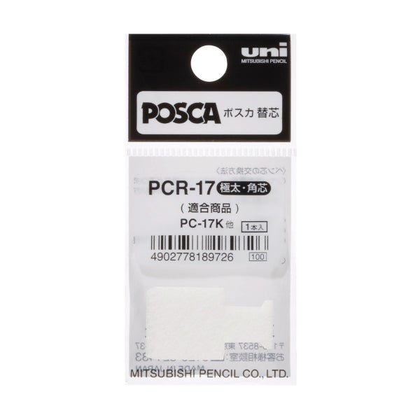 Uni Posca Replacement Nib for PC-17K Extra-Broad Chisel Markers