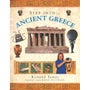 Step into Ancient Greece -